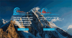 Desktop Screenshot of masharif.com